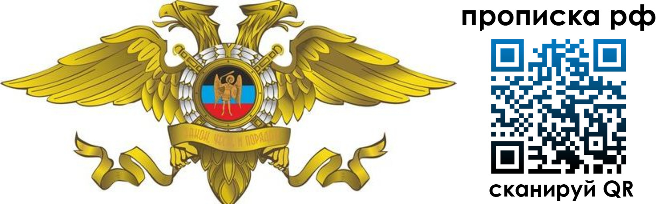прописка для работы в Нижней Салде