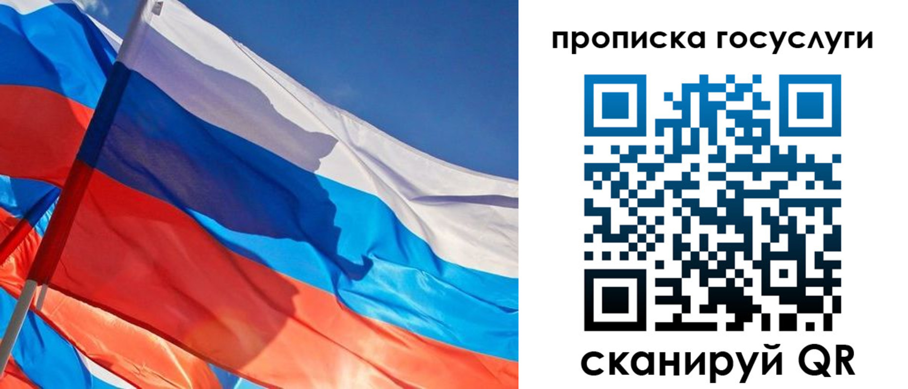 временная регистрация госуслуги в Нижней Салде