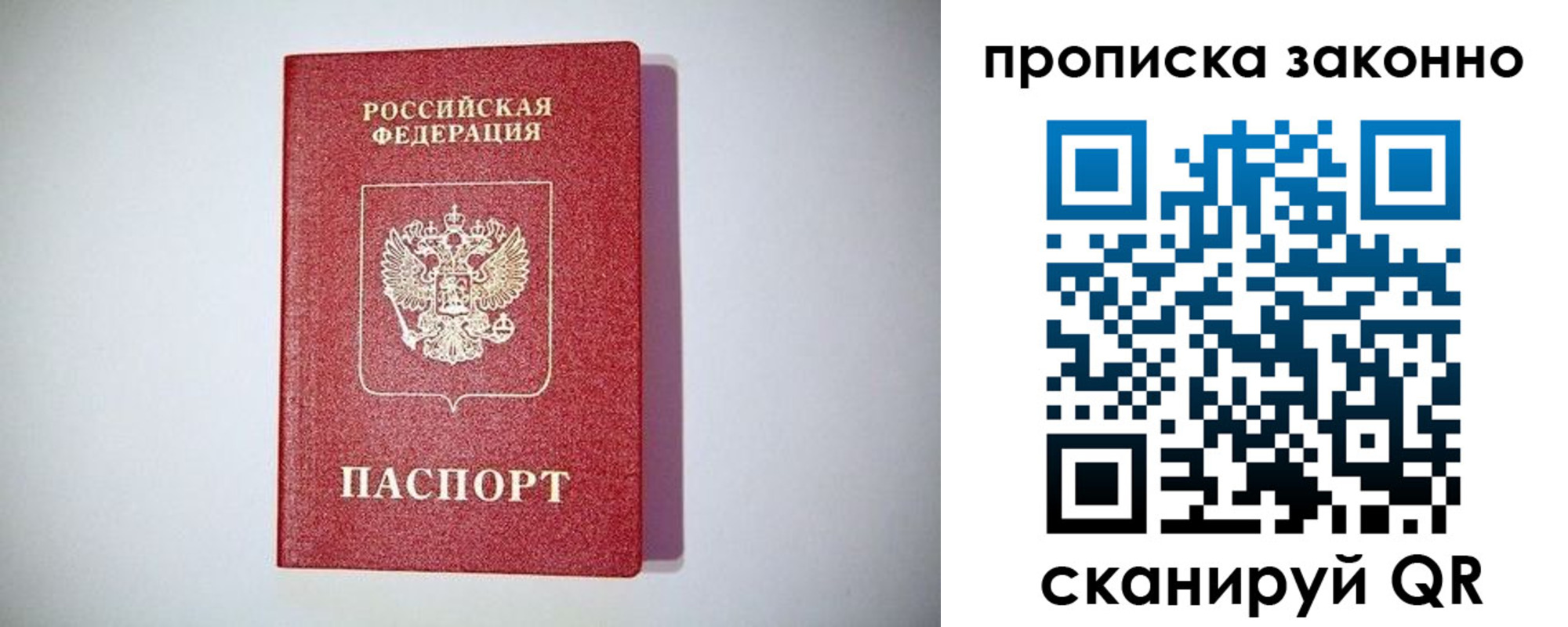 прописка для школы в Нижней Салде