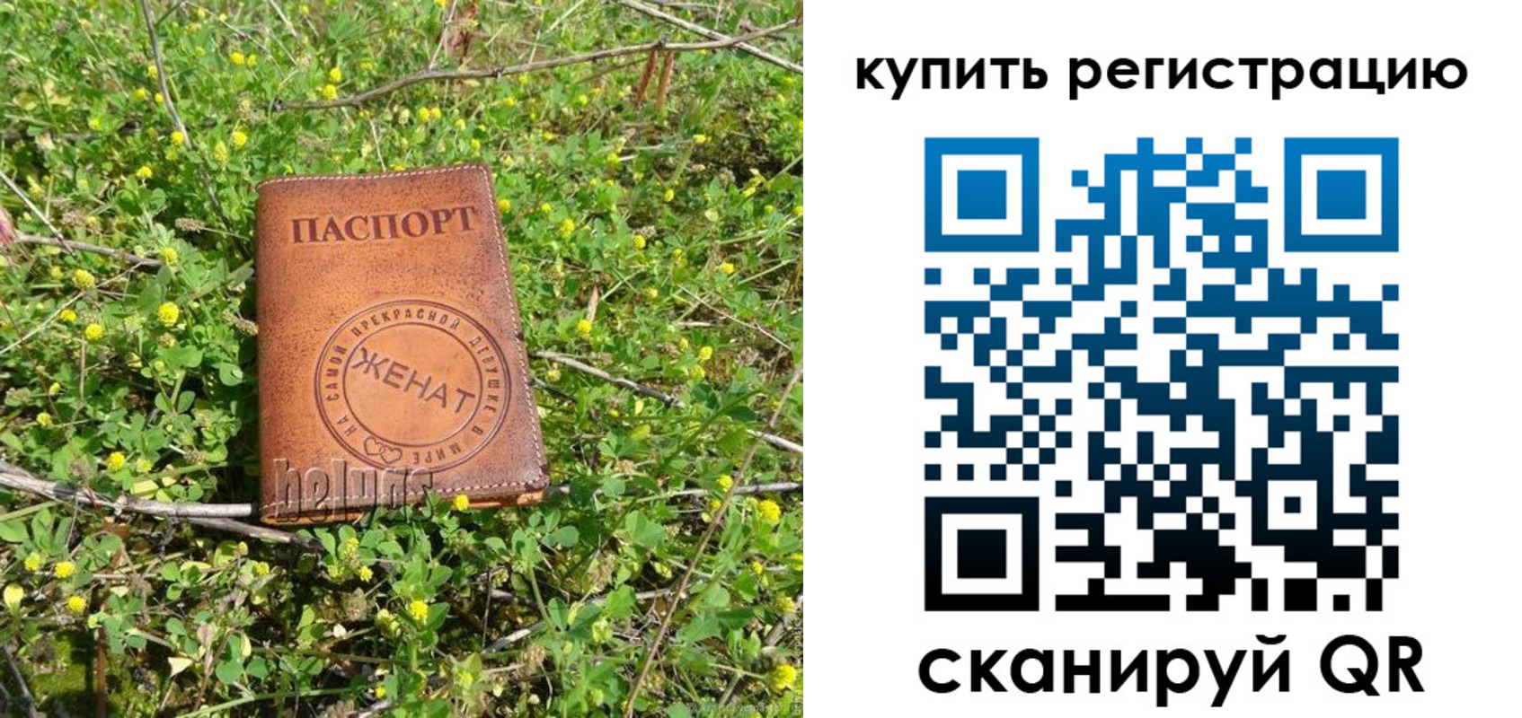 регистрация для дет. сада в Нижней Салде