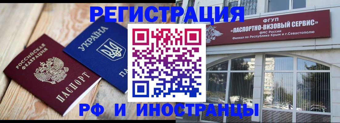 прописка в Нижней Салде